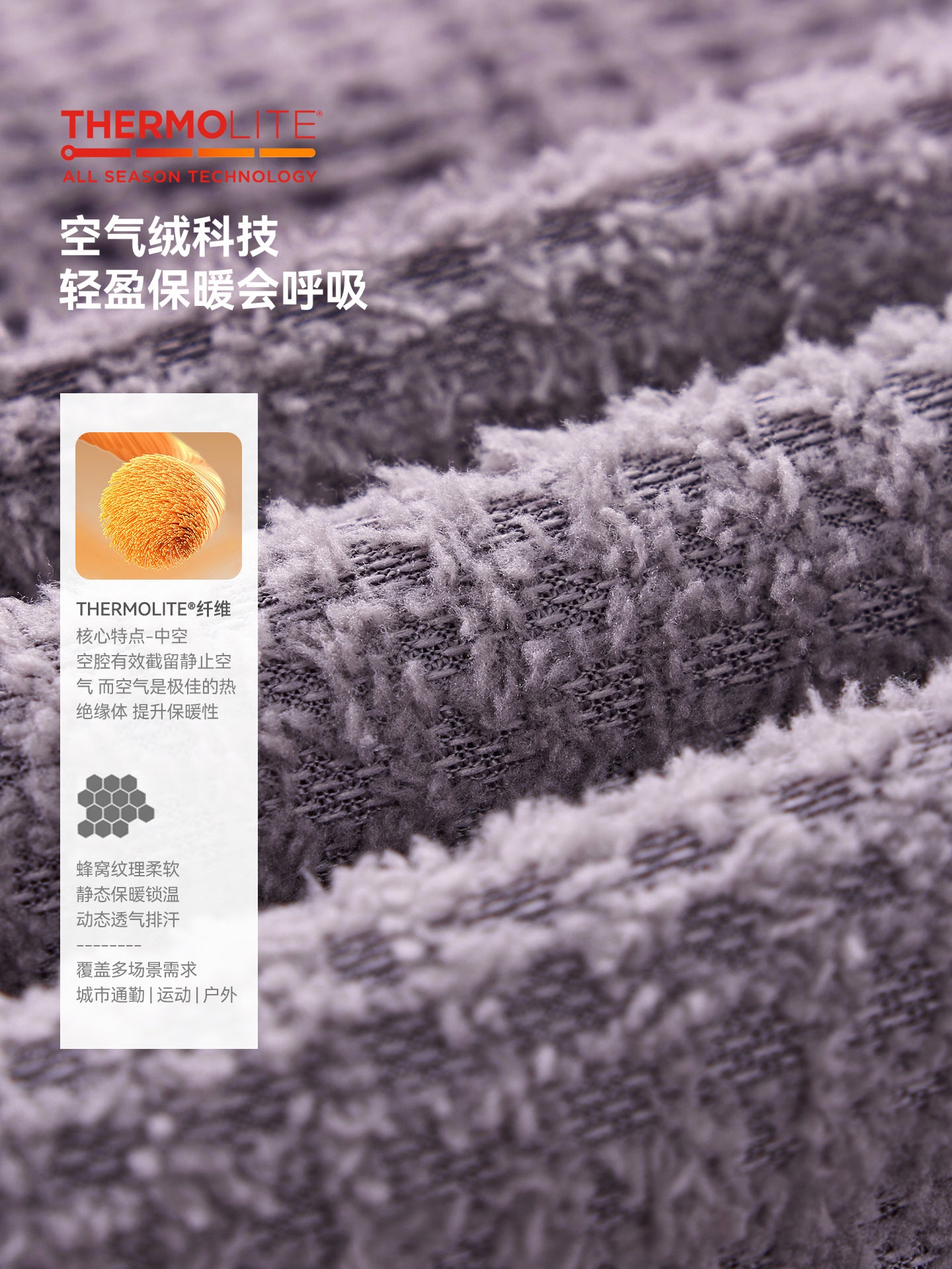 捷展男装|Thermolite®空气绒连帽卫衣25冬季新品轻量保暖连帽衫